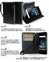 LUMIERE 503HW ケース オリジナル手帳型ケース ブラック(無地) 503hw カードポケット付き スマホカバー ストラップ付_画像3