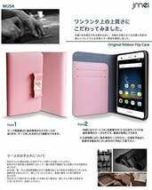 LUMIERE 503HW 本革ケース リボンチャーム カード収納付スマホカバー ベルトなし マグネットなし ライトピンク 73_画像2