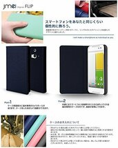 HTC J Butterfly HTL23 ケース 手帳型 ベルトなし マグネットなし 折りたたみスマホカバー イエロー 89_画像3