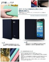 DIGNO C 404KC DIGNO U ケース 手帳型 ベルトなし マグネットなし 折りたたみスマホカバー ブラック 89_画像3