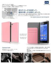 Xperia J1 Compact 本革手帳型ケース カード収納付スマホカバー ベルトなし マグネットなし オレンジ 43_画像3