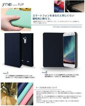 ZTE BLAED V7 Lite 手帳形カバー ケース 手帳 ケース ミント 89_画像3