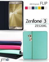 ZenFone3 ZE520KL 手帳形カバー ケース 手帳 ケース イエローF_画像2