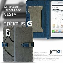 Optimus G L-01E LGL21 ケース(ホットピンク)ベスタ オプティマス 手帳型ケース カード収納付カバー ボタン式 閉じたまま通話可_画像3