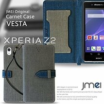 XPERIA Z2 SO-03F ケース(オレンジ)ベスタ エクスペリアz2 ドコモ 手帳型ケース ストラップ付カバー 閉じたまま通話可_画像2