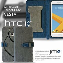 HTC 10 HTV32 ケース(ブラック)ベスタ エーユー htv32 カード収納付カバー ストラップ付 手帳型ケース_画像2