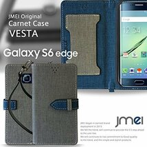Galaxy S6 Edge SC-04G ケース(ブラック)ベスタ_画像2