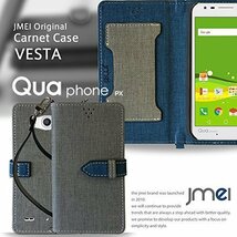 Qua Phone PX LGV33 ケース(ブラック)ベスタ キュアフォン lgv au simフリー カード収納付カバー ストラップ付 手帳型ケース_画像2