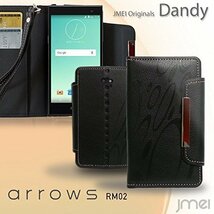 arrows RM02/arrows M02 ケース レザー手帳ケース ワイン(柄) 楽天モバイル アローズ simフリー ストラップ付スマホカバー_画像2