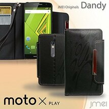 Moto X Play XT1562 ケース 手帳型ケース ブラウン(無地) モトローラ xプレイ カード収納付 ストラップ付 スマホカバー simフリー_画像2