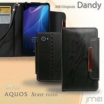 AQUOS SERIE mini SHV33　ケース 手帳型ケース ライム(柄) アクオス セリエ カードポケット付 ストラップ付 エーユー_画像2