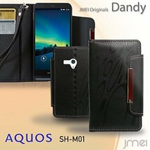 AQUOS SH-M01 ケース オリジナル手帳型ケース ピンク(柄) 楽天モバイル シャープ simフリー カード収納付 ストラップ付 スマホカバー_画像2