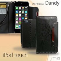 iPod touch 6 5 ケース 手帳型ケース ワイン(無地) アイポッドタッチ カード収納付 カードポケット付 保護カバー 耐衝撃_画像2