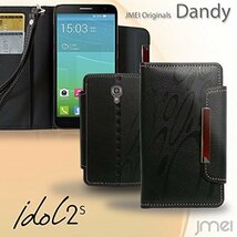 ALCATEL OneTouch IDOL2S ケース 手帳型ケース オレンジ(柄) アルカテル idol2s simフリー カード収納付 ストラップ付 スマホカバー_画像2