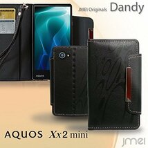 AQUOS Xx2 mini 503SH ケース 手帳型ケース ピンク(無地) ソフトバンク アクオス カードポケット付き スマホカバー ストラップ付_画像2