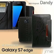 S7 edge SC-02H SCV33 手帳型ケース ライム(柄)ギャラクシー s7エッジ ドコモ カード収納付 スマホカバー docomo ストラップ付_画像2