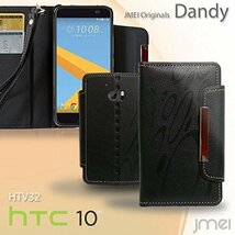 HTC 10 HTV32 手帳型ケース ピンク(無地)htc10 au htv32 エーユー ストラップ付 カード収納付スマホケース_画像2