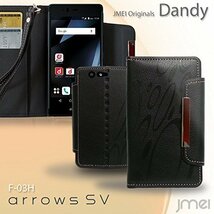 arrows SV F-03H 手帳型ケース ライム(無地)ドコモ アローズ sv docomo ストラップ付 カード収納付スマホケース_画像2