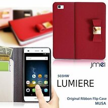 LUMIERE 503HW 本革ケース リボンチャーム カード収納付スマホカバー ベルトなし マグネットなし ライトピンク 73_画像3