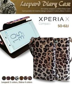 XPERIA X Compact SO-02J ケース アニマル 動物柄 ストラップ付 手帳型 ケース レオパードピンク