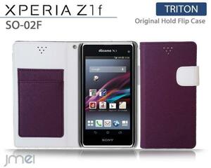 XPERIA Z1f SO-02F ケースレザー手帳型ケース カード収納付 マグネットバンド 閉じたまま通話可 パープル 53　