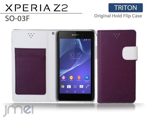 2025年最新】Yahoo!オークション -Xperia Z2 so-03f パープル 2025年最新】Yahoo!オークション -Xperia Z2 so-03f パープル