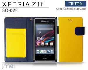 XPERIA Z1f SO-02F ケースレザー手帳型ケース カード収納付 マグネットバンド 閉じたまま通話可 イエロー 53　