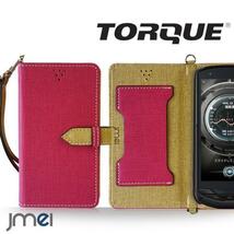 TORQUE G02 ケース(ホットピンク)ベスタ トルク au エーユー 手帳型ケース カード収納付カバー 耐衝撃 ボタン式_画像1