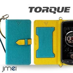 TORQUE G01 ケース(ブルー)ベスタ トルク au エーユー 手帳型ケース カード収納付カバー 耐衝撃 ボタン式