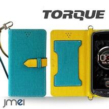 TORQUE G01 ケース(ブルー)ベスタ トルク au エーユー 手帳型ケース カード収納付カバー 耐衝撃 ボタン式_画像1