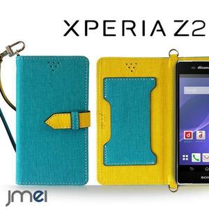 XPERIA Z2 SO-03F ケース(ブルー)ベスタ エクスペリアz2 ドコモ 手帳型ケース ストラップ付カバー 閉じたまま通話可