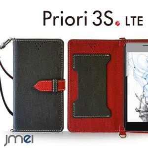 Priori3S LTE FTJ152B ケース(ブラック)ベスタ プリオリ3lte 手帳型ケース カード収納付カバー 閉じたまま通話可 ボタン式