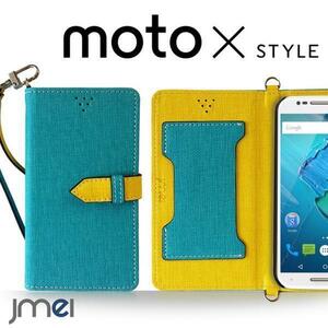 Moto X Style XT1572 ケース(ブルー)ベスタ モトローラ スマホ 手帳型ケース カード収納付カバー 閉じたまま通話可