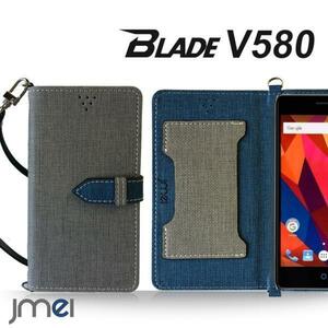 ZTE Blade V580 ケース(グレー)ベスタ ブレードv580 手帳型ケース カード収納付カバー ボタン式 閉じたまま通話可