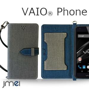 VAIO Phone VA-10Jケース(グレー)ベスタ バイオ va10j スマホケース ストラップ付 閉じたまま通話可 カード収納付カバー