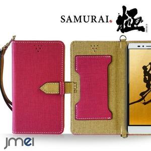 SAMURAI KIWAMI ケース(ホットピンク)ベスタ サムライ 極み 手帳型ケース カード収納付カバー 閉じたまま通話可 ボタン式