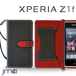 XPERIA Z1 f SO-02F ケース(ブラック)ベスタ エクスペリアz1f 手帳型ケース カード収納付カバー 閉じたまま通話可