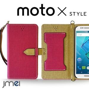 Moto X Style XT1572 ケース(ホットピンク)ベスタ モトローラ スマホ 手帳型ケース カード収納付カバー 閉じたまま通話可