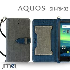 AQUOS SH-RM02 SH-M02 ケースレザー手帳型ケース (グレー)ベスタ カード収納付 シャープ 楽天モバイル shrm02 ストラップ付