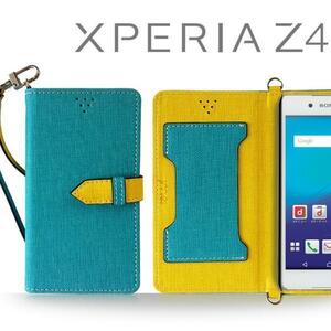 Xperia Z4 SO-03G SOV31 402SO ケース(ブルー)ベスタ エクスペリアz4 手帳型ケース カード収納付カバー 閉じたまま通話可