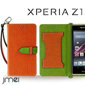 XPERIA Z1 SO-01F SOL23 ケース(オレンジ)ベスタ エクスペリアz1 手帳型ケース カード収納付カバー 閉じたまま通話可