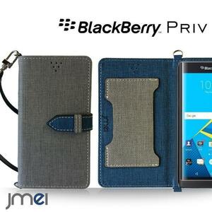 BlackBerry Priv ケース(グレー)ベスタ ブラックベリー 手帳型ケース カード収納付カバー 閉じたまま通話可 ボタン式
