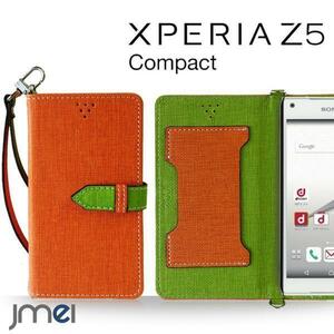 Xperia Z5 Compact SO-02H ケース レザー手帳型ケース (オレンジ)ベスタ カード収納付 ボタン ベルトタイプ docomo エクスペリア