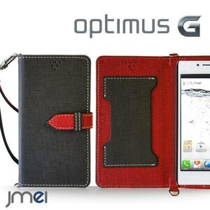 Optimus G L-01E LGL21 ケース(ブラック)ベスタ オプティマス 手帳型ケース カード収納付カバー ボタン式 閉じたまま通話可