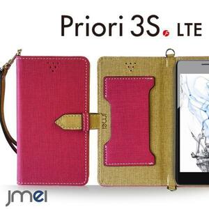 Priori3S LTE ケース(ホットピンク)ベスタ プリオリ3lte 手帳型ケース カード収納付カバー 閉じたまま通話可 ボタン式