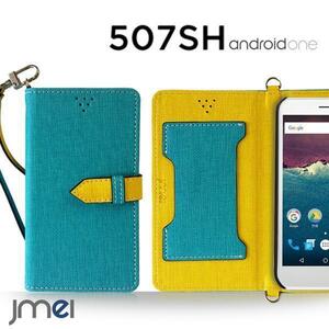 507SH android one Y!mobile ケース(ブルー)ベスタ ワイモバイル simフリー カード収納付カバー ストラップ付 手帳型ケース