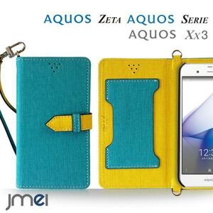 AQUOS Xx3 506SH ケース(ブルー)ベスタ アクオス シャープ simフリー カード収納付カバー ストラップ付 手帳型ケース