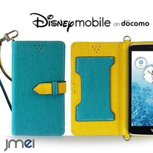 Disney Mobile DM-01G ケース(ブルー)ベスタ ディズニー モバイル 手帳型ケース ストラップ付 ボタン式 閉じたまま通話可