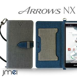 ARROWS NX F-04G ケース(グレー)ベスタ アローズ nx カード収納付カバー docomo ストラップ付 手帳型ケース