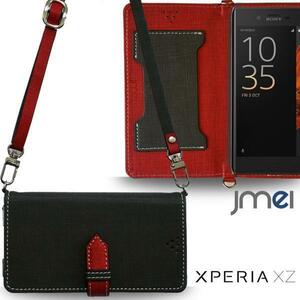 XPERIA XZ SO-01J ケース ベスタ ロングストラップ付 (ブラック)エクスペリアXZs SO-03J 手帳型ケース スマホ カード収納付カバー